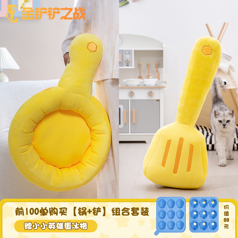 [กลยุทธ์ในงาน] League of Legends Golden Spatula Battle Golden Pot Pot Large Plush Doll Pillow Cushio