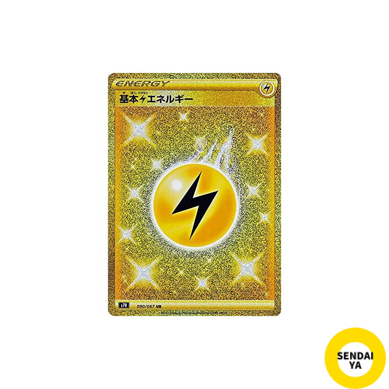 Japanese
Pokémon Card Game Sword & Shield s7R Expansion Pack Sky Stream Lightning Energy UR | Sword 