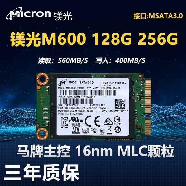ssd 240gb ssd sata ยี่ห้อใหม่ MLC Hard Disk Magnesium msata Solid State Drive 64G 128G 256G 512G แล็