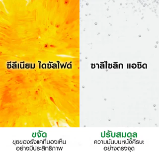 วิชี่ VICHY DERCOS ANTI-DANDRUFF SHAMPOO แชมพูสำหรับผู้ที่มีปัญหารังแคพร้อมป้องกันการกลับมาเป็นซ้ำ 390ml