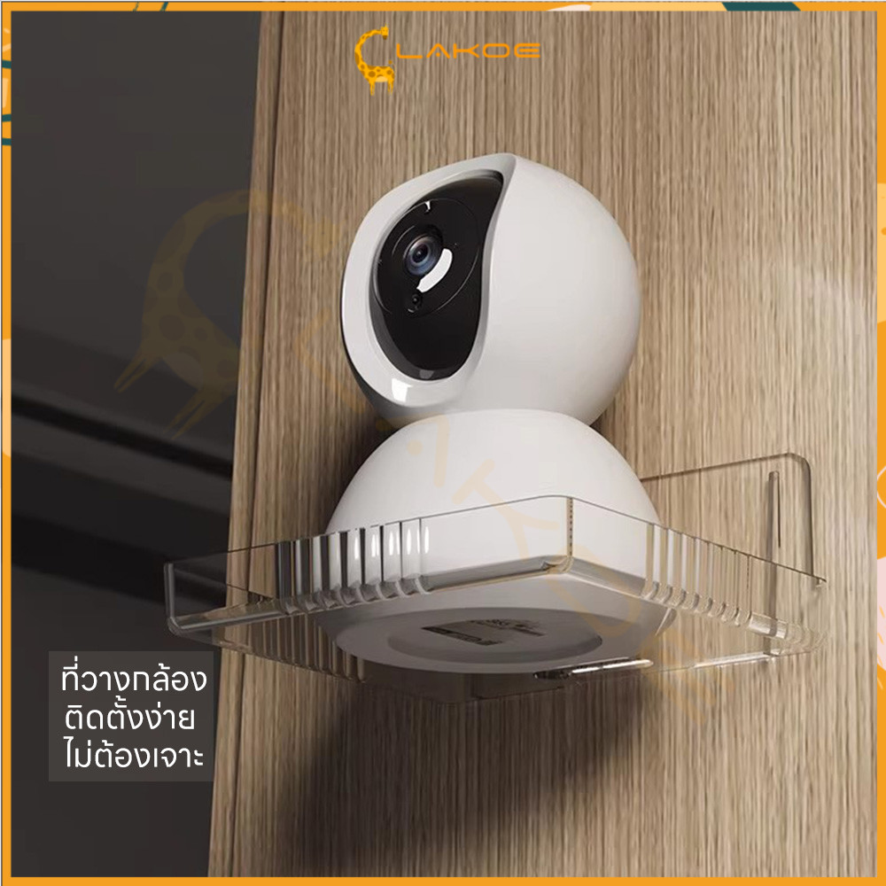 LAKOE ชั้นวางโปรเจคเตอร์ ชั้นวางกล้องวงจรปิด ชั้นวางของกล้อง แข็งแรงทนทาน ขาตั้งกล้อง อเนกประสงค์
