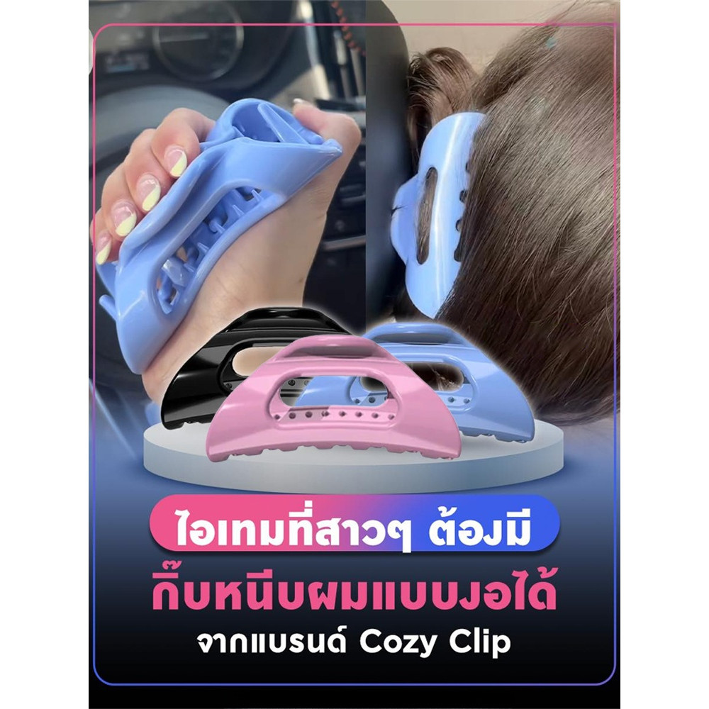 💖สวยงามและปลอดภัย💖ของแท้💯กิ๊บหนีบผมนุ่มพิเศษ กิ๊บหนีบผม แฟชั่น กิ๊บหนีบผมบิดได้ สำหรับมัดหางม้าสูง สไตล์ลูกคุณหนู หนีบแน่น เนื้องานเกาหลี เกรดพรีเมี่ยม คุณภาพดี หลีกเลี่ยงการดึงผม คลิปหนีบผมที่ปลอดภัยและดูดี