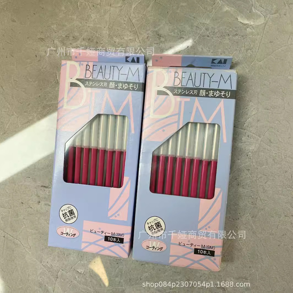 Hot Sale#Japanese Kai Eyebrow Razor Eyebrow Shaper Red10Only Stainless Steel Safety Eyebrow Razor7mm