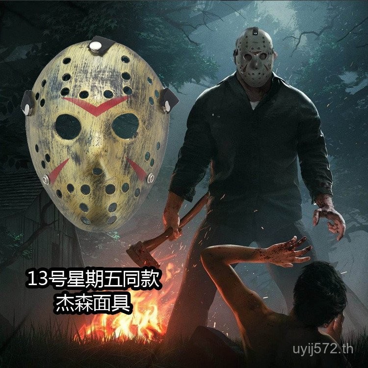 Jia Entertainment Mask รูปแบบใหม่ Freddy vs Jason Horror Holiday Funny Mask Jason Mask  ฮาโลวีน