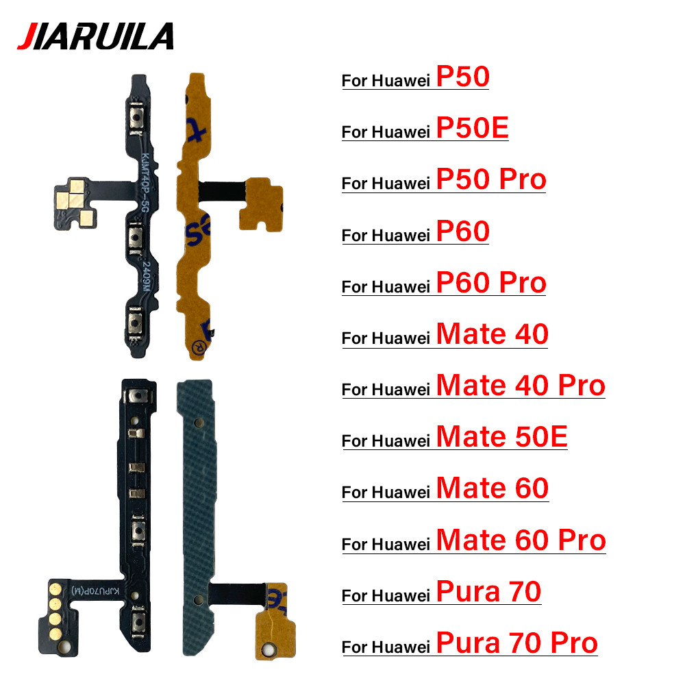 เปิดไฟปรับระดับเสียงด้านข้างปุ่ม Flex สําหรับ Huawei Mate 40 Pro 50E 60 Pro P50 Pro P50E P60 Pro Pura 70 Pro