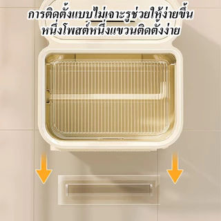 กล่องทิชชู่ติดผนังไม่ต้องเจาะ กันน้ำ 3in1 มีลิ้นชัก ใส่ถุงขยะได้ ใช้ได้ทั้งทิชชู่แบบกล่องและแบบม้วน