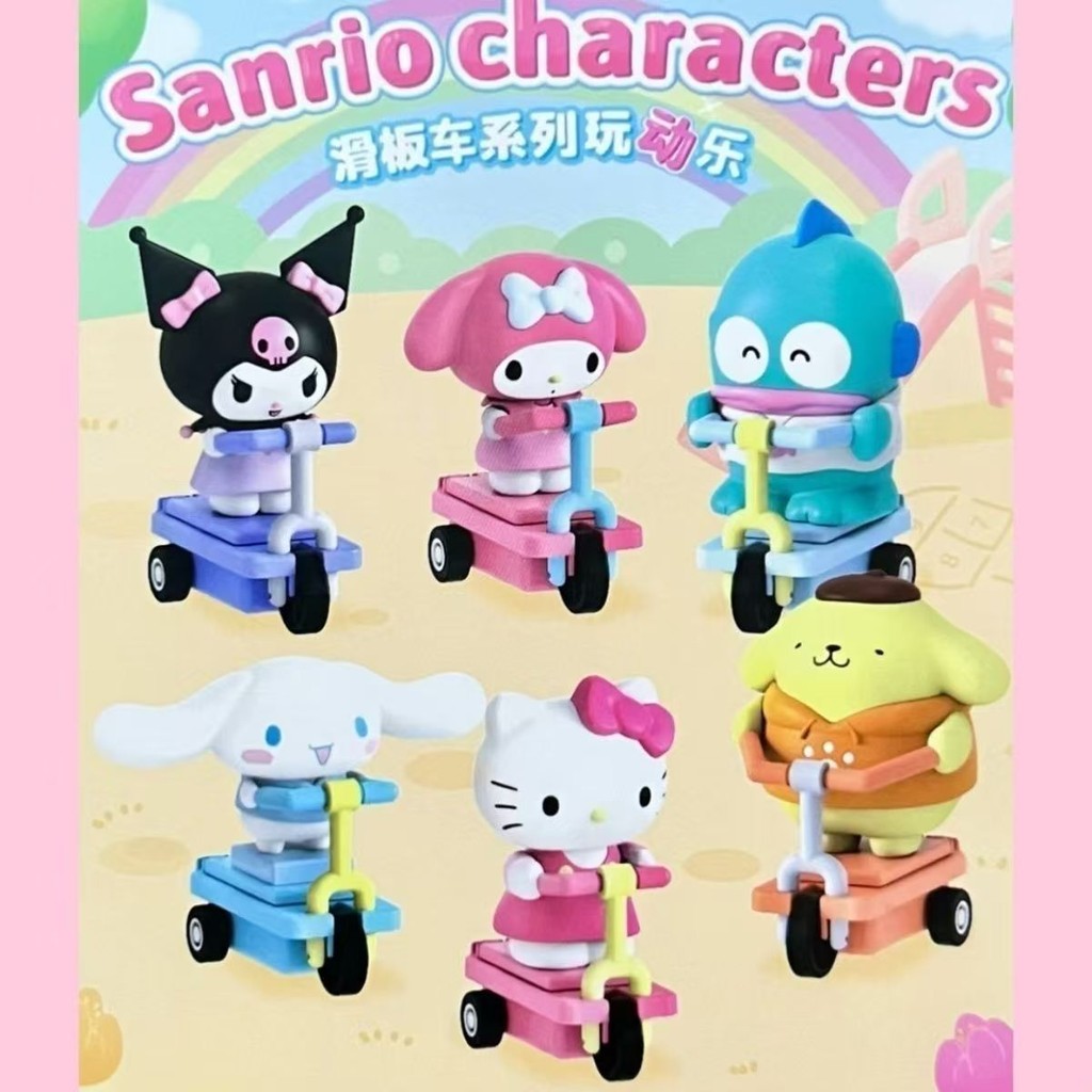 ตุ๊กตารูปซานริโอ้ ของแท้ Sanrio Family Scooter Series Play Dynamic Mystery Box Kuromi น่ารักน่าเกลีย