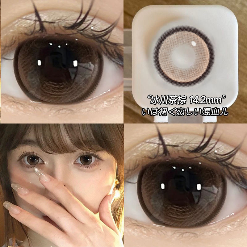 คอนแทคเลนส์สี Dopamine Glass Sea Blue 14.2 มม. ขนาดคอนแทคเลนส์ครึ่งเลือดเส้นผ่านศูนย์กลาง 0903