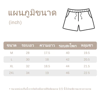 URBAN PIPE 6 กระเป๋ากางเกงขาสั้นสินค้าสำหรับผู้ชาย 28-34 ยาวเลยเข่า Cotton 6Pocket Cargo Shorts 2239