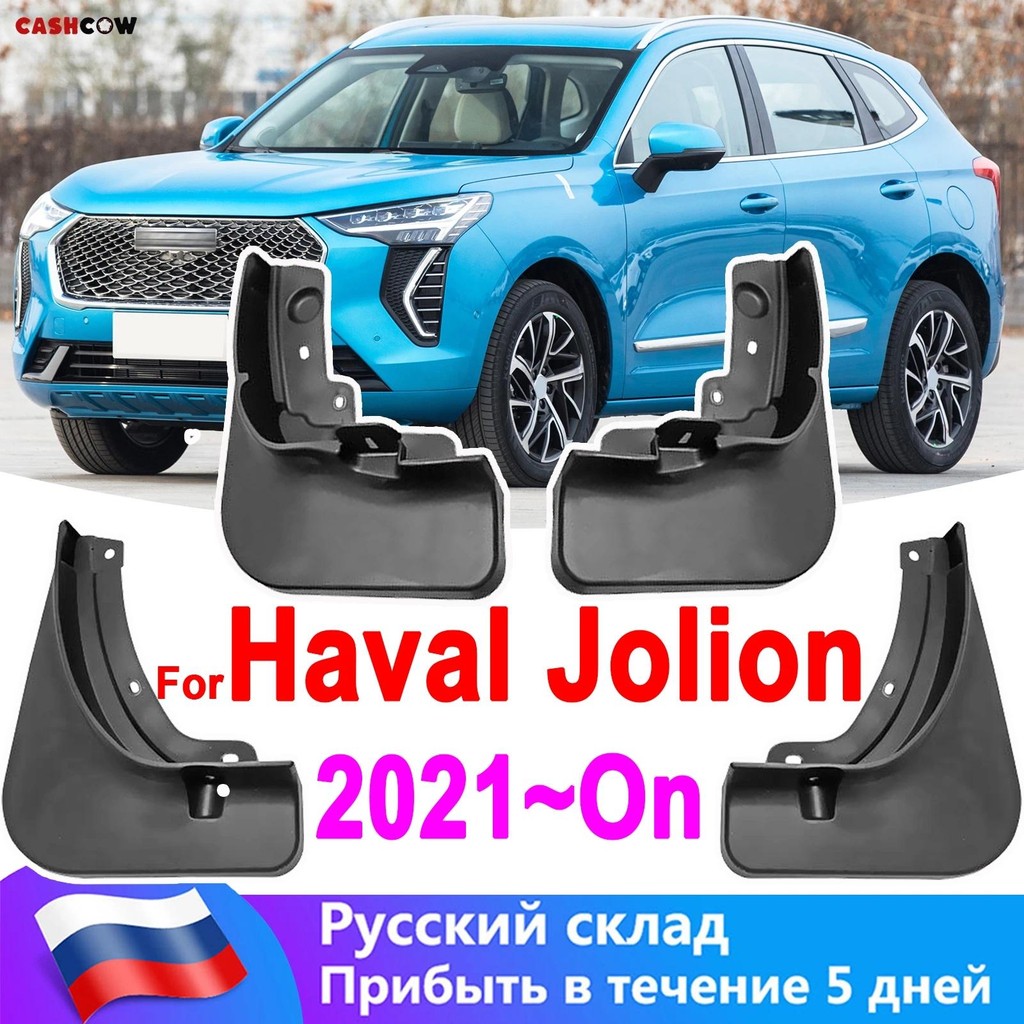 ชุด Mud Flaps สําหรับ Haval Jolion 2021 2022 2023 2024 Mudflaps Fenders Mudguard Guard Splash Mudgua