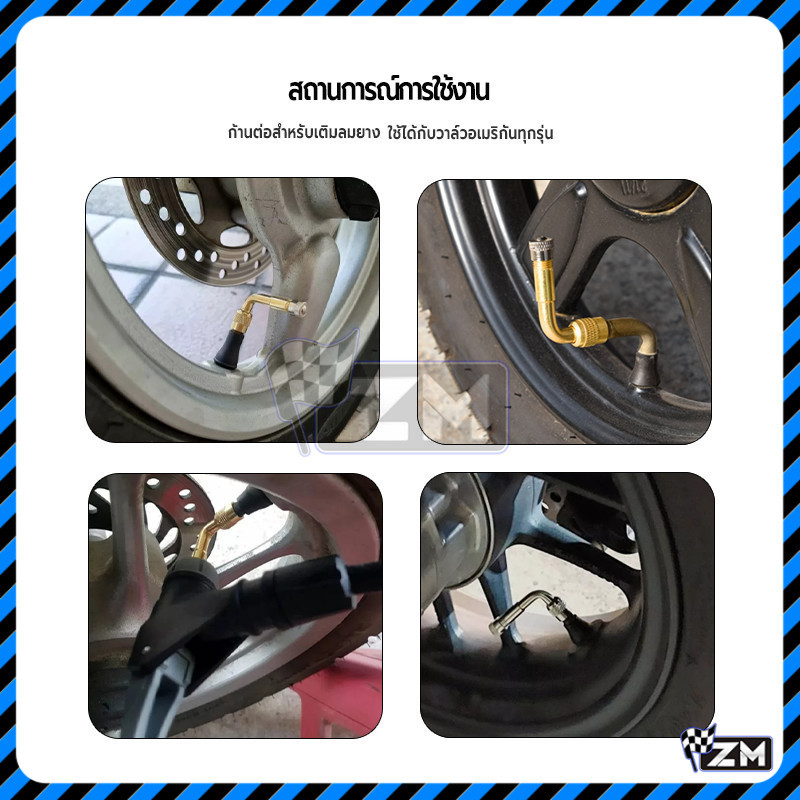 จุกลมรถ หัวต่อเติมลม องศา วาล์วยาง 90 องศา งานดีวัสดุเกรดมาตราฐาน แข็งแรงทนทาน เติมลมยางโดยปกติ ทางปากวาล์ว - รูปที่ 6