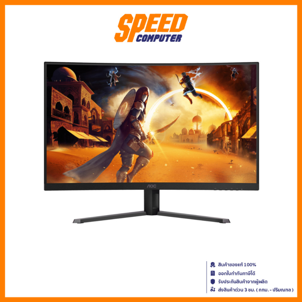 AOC CQ32G4E | 31.5" VA 2K 180Hz 0.5MS | Monitor (มอนิเตอร์) | By Speed Computer