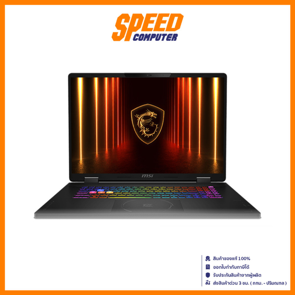 MSI Crosshair A17 HX (D8WGKG-018TH) RTX 5070 AMD Ryzen 7 8840HX Notebook(โน๊ตบุ๊ค) By Speed Computer