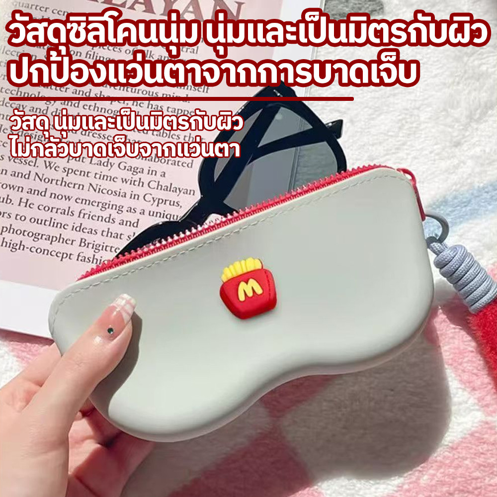 กระเป๋าแว่นตาน่ารัก 2118 กรณีป้องกันฝุ่น แว่นกันแดดซิลิโคนแบบพกพา เก็บเดินทางป้องกัน ราคา ถูกที่สุด ดีลบีเคเค แกลเลอรีภาพที่ 7
