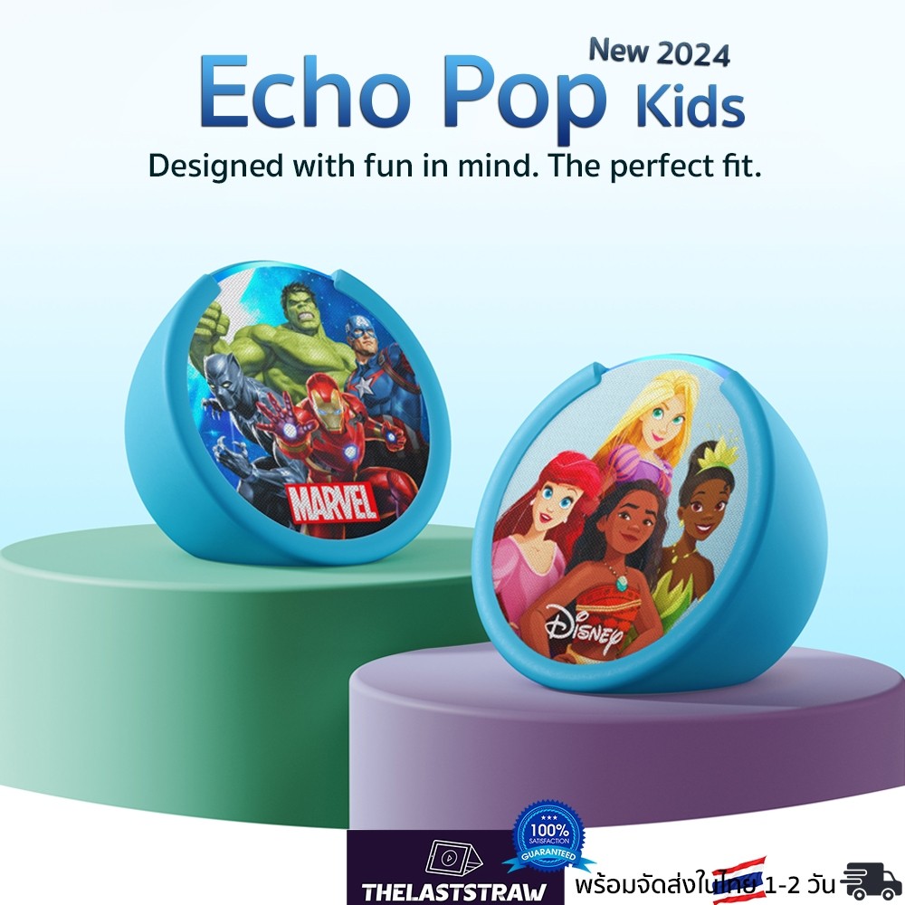 ลำโพงอัจฉริยะ Amazon Echo Pop ขนาดกะทัดรัด สีดำ, ขาว, เขียว, ม่วง พร้อม Alexa
