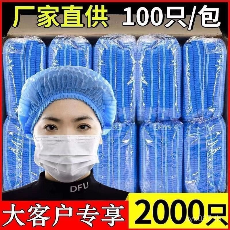 หมวกทํางานระบายอากาศป้องกันฝุ่นร้านเสริมสวยทิ้งอาหารไม่ทอหมวกสุขอนามัยเชฟจัดเลี้ยงครัว CVJ