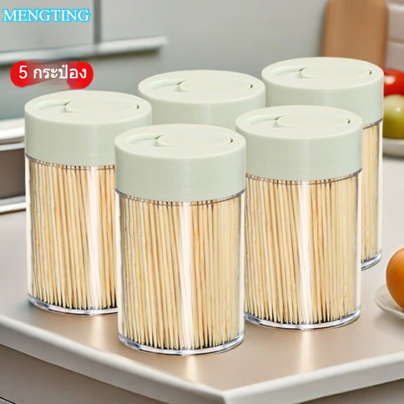 MENGTING ไม้จิ้มฟันไม้ไผ่สองหัวแบบใช้แล้วทิ้งผลไม้เลือกขนมหยิบทําความสะอาดไม้จิ้มฟันสองหัวในครัวเรือน [5 กระป๋อง]