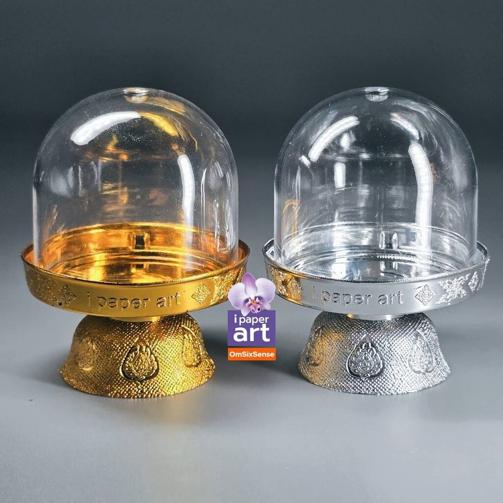 โดมจิ๋ว S เงิน-ทอง | งานไทยพรีเมียม สำหรับบรรจุของถวายหิ้งขนาดกระทัดรัด