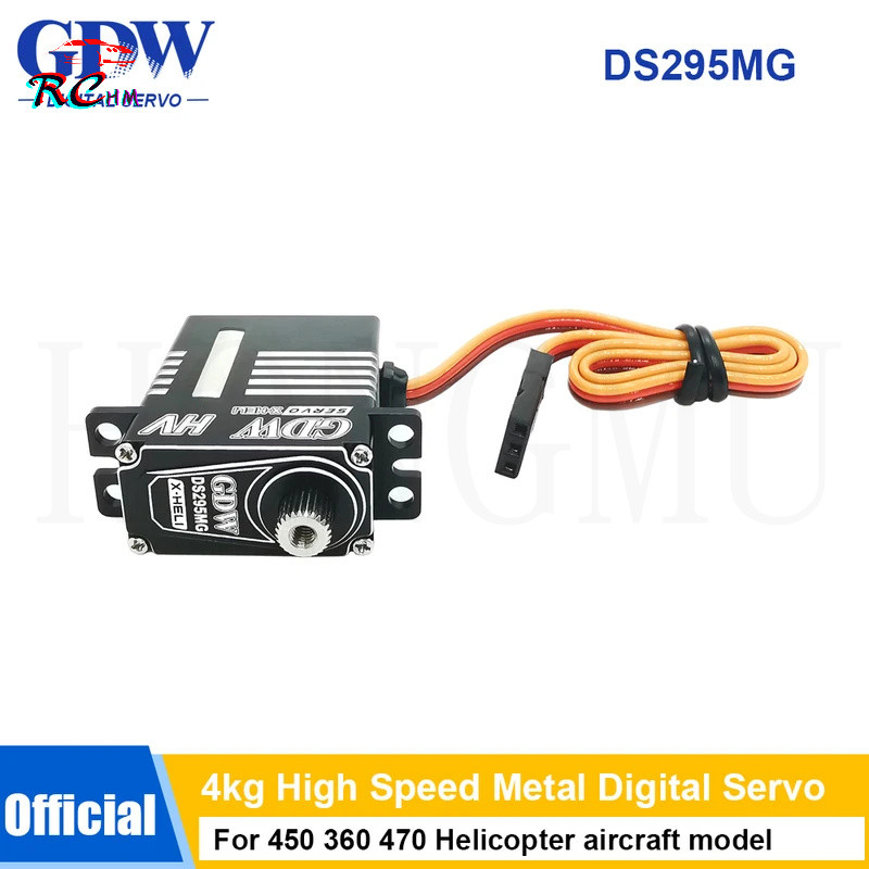 GDW DS295MG 4KG โลหะความเร็วสูง HV Digital Coreless Micro Servos หาง Servo สําหรับ 450 360 470 เฮลิค