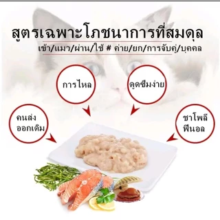 ขนมแมวเลีย (แพ็ค 50 ซอง) อาหารเปียก อาหารเสริม แคลเซียม ขนมแมวเลีย 15 กรัม มี คละ4รสชาติ