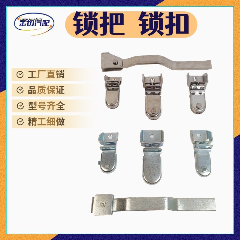 กล่องหนารถบรรทุกกล่องล็อคประเภทช่องอุปกรณ์เสริมรถ Tailgate ล็อคเครื่องมือมือจับประตูแช่เย็นรถ Cargo 