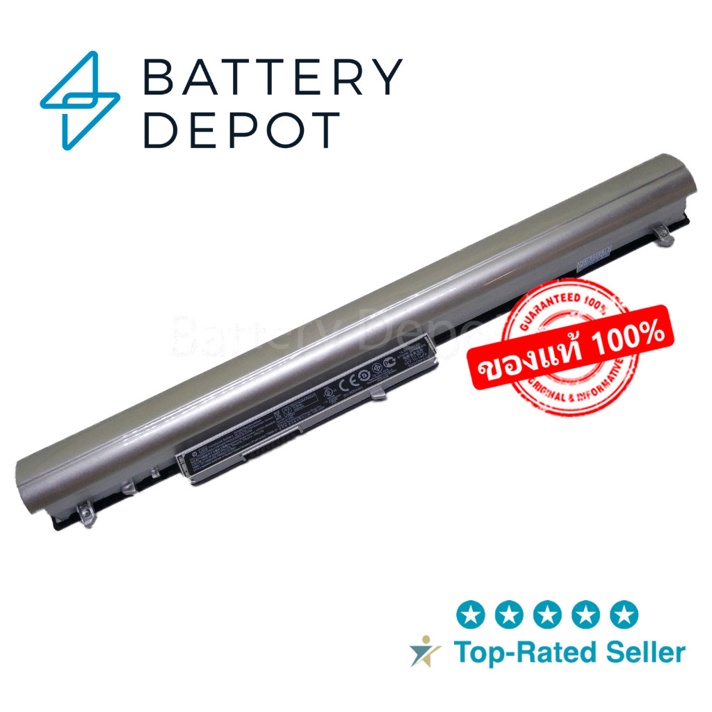 HP แบตเตอรี่ ของแท้ LA04 (Pavilion 14 TouchSmart 14-n041tx, 14-n035tx / HP 248 G1 Series) HSTNN-UB5M