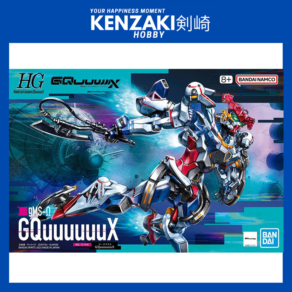 BANDAI HG GUNDAM GQUUUUUUX