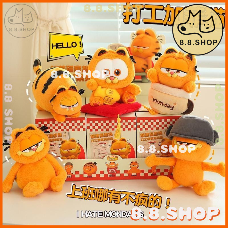 ✨8.8 ร้าน✨กล่องปริศนา Garfield Family Working Week Series ของแท้✨ยกลัง 6 ชิ้น✨