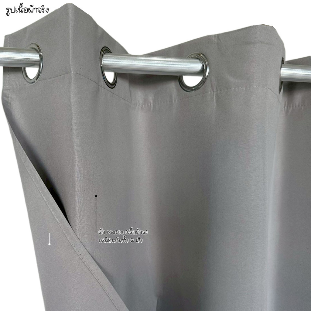 fabebbrand รุ่นใหม่ BLACK OUT 100% ผ้าม่านแบล็คเอ้าท์ 
