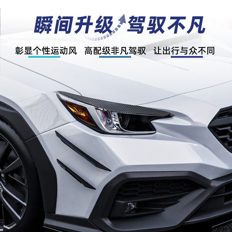 เหมาะสําหรับ SubarusubaruWRX STI VB 2022 + ไฟหน้าคิ้วรถสติกเกอร์ Cross-Border การปรับเปลี่ยนชิ้นส่วน