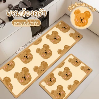 🏷️[Home]🐻 พรมเช็ดเท้า หนังPU Bear ต้าวหมี กันน้ํา โคลนไดอะตอม ลายหมีน่ารัก กันลื่น ซับน้ำได้ดีแห้งไว 40X60cm/40X120🐻