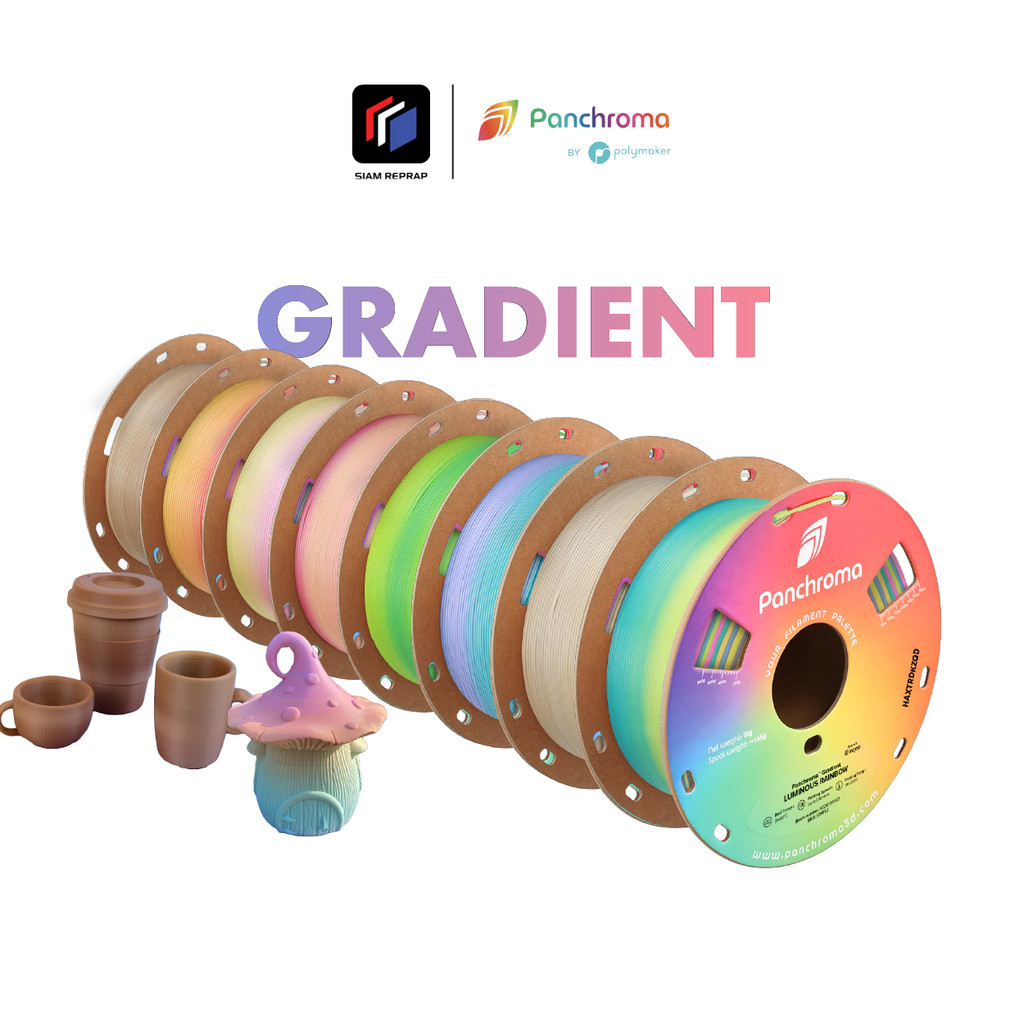 เส้น PLA Panchroma สีด้านไล่เฉด ไม่ซ้ำใคร ได้งานสวย และแปลก พิมพ์ง่าย เหมาะกับทุกเครื่อง