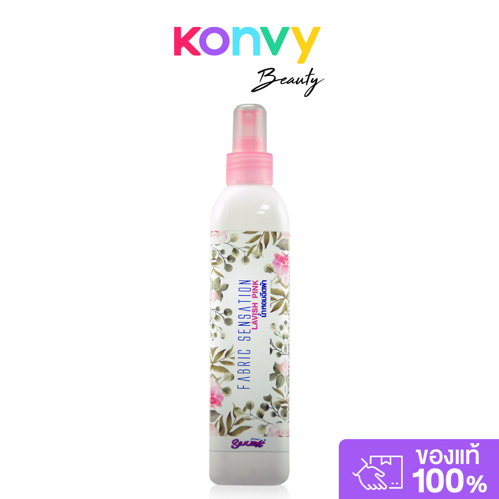 Sanzoft Fabric Sensation 270ml แซนซอฟ สเปรย์น้ำหอมสำหรับฉีดเสื้อผ้า.
