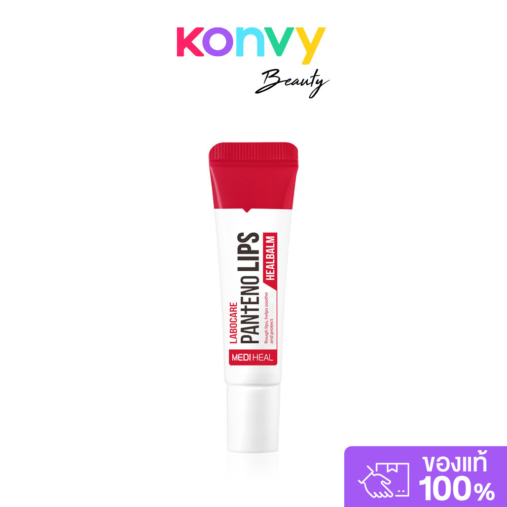Mediheal Pantenolips Healbalm 10ml เมดิฮีล ลิปบาล์มเนื้อครีม.