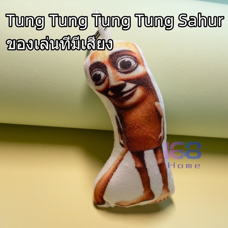 พร้อมส่ง พวงกุญแจของเล่นที่มีเสียงTung Tung Sahur 3Dการพิมพ์ของเล่น กระเป๋าเป้สะพายหลังเครื่องประดับจี้Tralalero Tralala