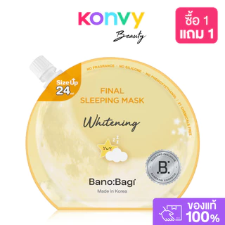 BANOBAGI Final Sleeping Mask Acne 24ml บาโนบากิ สลีปปิ้งมาสก์.
