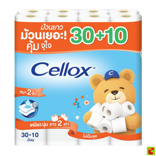 เซลล็อกซ์ เซลล็อกซ์ กระดาษทิชชู่หนา 2 ชั้น ยาว 2 เท่า 30+10 …