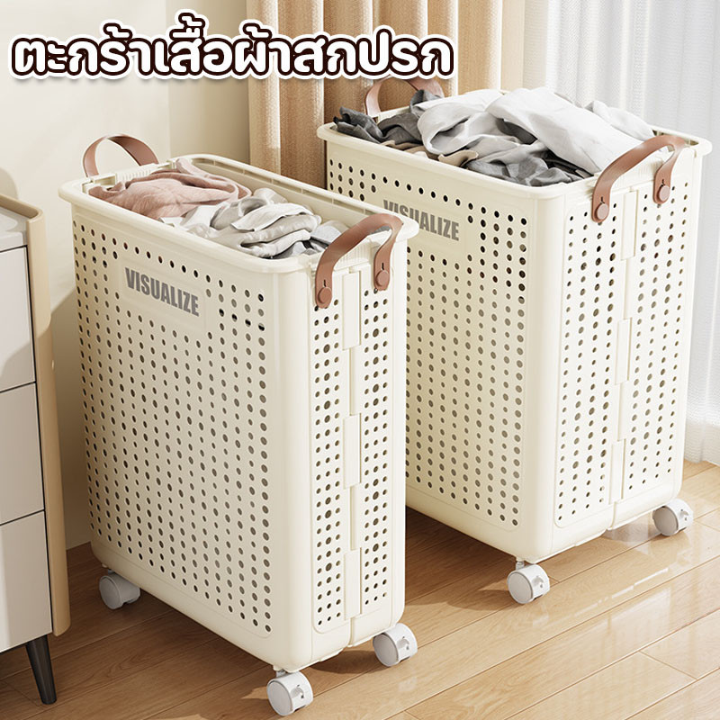 ตะกร้าเสื้อผ้าสกปรก พับเก็บได้ ความจุขนาดใหญ่ การจัดเก็บของเล่น มีรอกเคลื่อนย้ายได้ ตะกร้าอเนกประสง