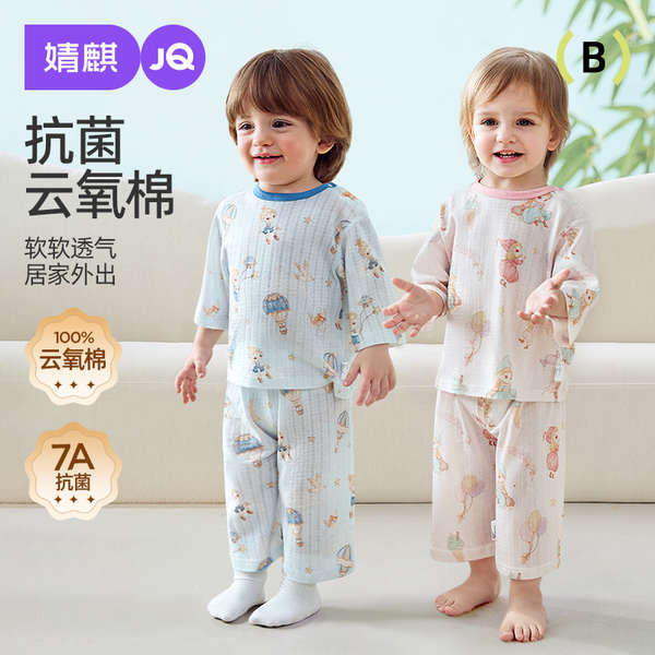 kiki baby shop ชุดนอนเด็ก ชุดนอนการ์ตูน Jingqi ชุดนอนเด็กผ้าฝ้ายแท้รุ่น A ฤดูร้อนแบบบางแขนสามส่วนชุด