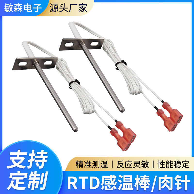 R RTD เซ็นเซอร์อุณหภูมิปั๊มสแตนเลสอุณหภูมิเซนเซอร์ RTD Platinum Resistance Temperature Sensor เนื้อ 