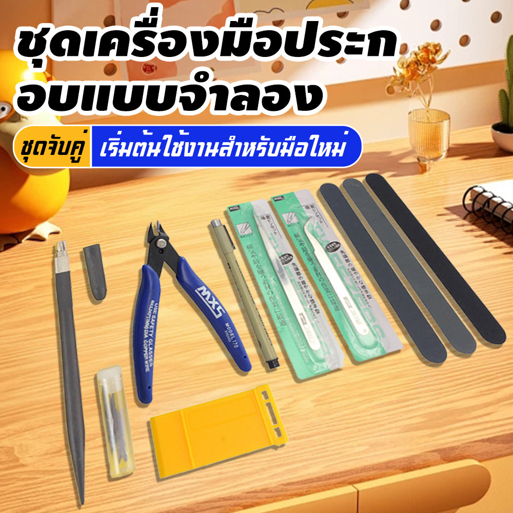 Thumbnail 9