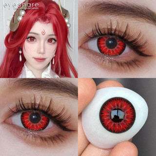 คอนแทคเลนส์สีแดง 2 ชิ้น/คู่ AYY คอสเพลย์สีฟ้าสีเขียวสีฮาโลวี…