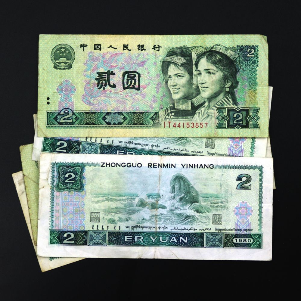 เหรียญรุ่นเก่ารุ่นเก่ารเวอร์ชั่นเก่าก.ค.สกุลเงินธนบัตรจริง成成版同款成人用品装饰品套男人二元1980年绿8.98/1123