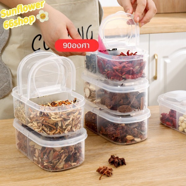 Sunflower66 กล่องเก็บอาหาร เครื่องเทศ แบบสุญญากาศ ทรงสี่เหลี่ยม สีโปร่งใส