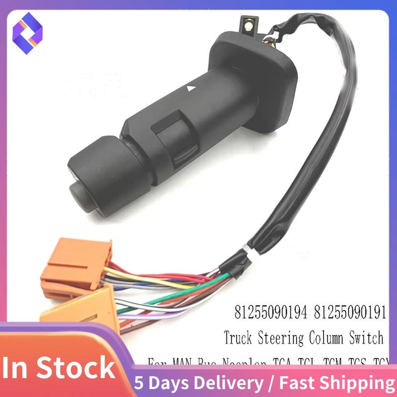 81255090194 สวิตช์คอลัมน์พวงมาลัยรถบรรทุกสําหรับ MAN Bus TGA TGL TGM TGS TGX 81255090191