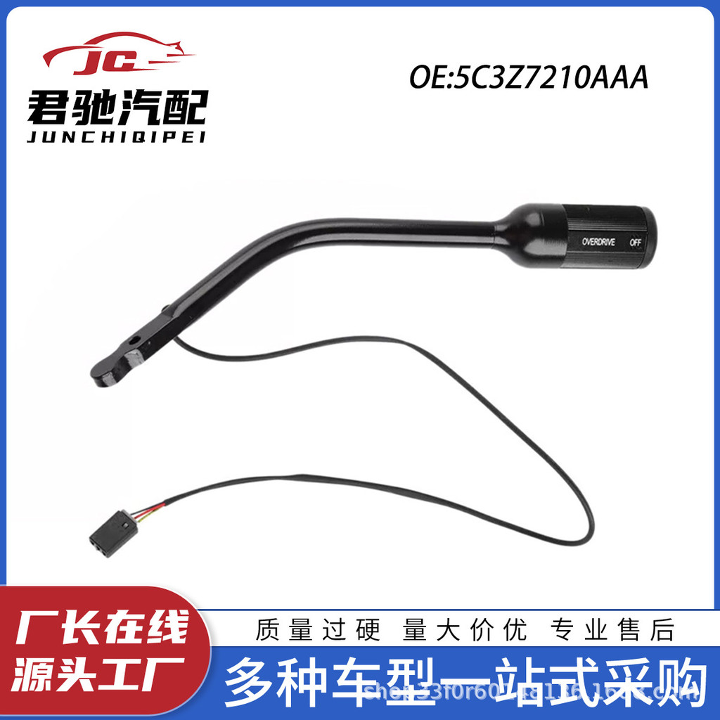 4L3Z7210BAA 5C3Z7210AAA อัตโนมัติ Derailleur Shift Lever เหมาะสําหรับ Ford f250 f350