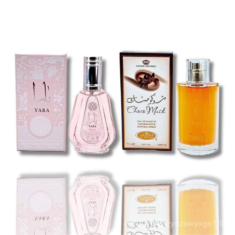 Al Rehab Choco Musk EDP 1.65FL.OZ & Ard Al Zaafaran Yara EDP 1.7FL.OZ cozy Choco Musk และ Yara และ C