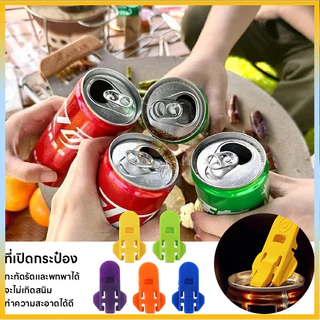 พลาสติกเปิดกระป๋อง ใช้ง่าย ไม่ลื่น ที่เปิดกระป๋อง ลื่นไหลไม่ติดขัด ใช้ง่ายทนทาน ปลอดภัยไม่บาดมือ