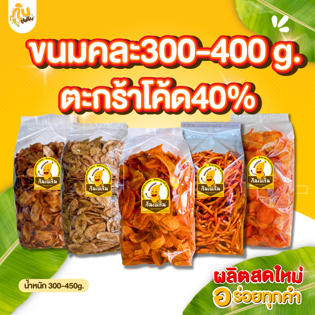 ขั้นต่ำ3ชิ้น [โค้ด40%LIVE] กินเพลินขนมคละไซตL เบเกอรี่ ขนมปัง เบเกอรี่ ขนมเค้ก ท๊อฟฟี่เค้ก บราวนี่