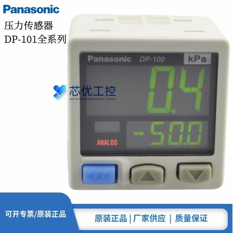 ของแท้ Panasonic DP-101 101A 101-M 101A-MP Digital Pressure Gauge Switch Sensor
